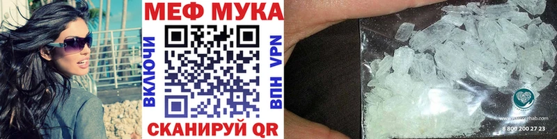 Купить закладку СОЛЬ  МЕФ  ГАШИШ  Каннабис  КОКАИН  Калининец