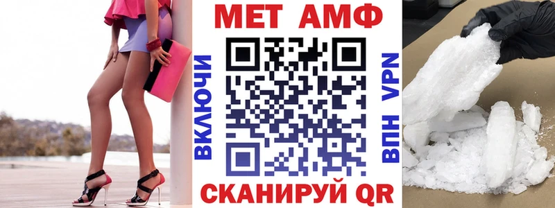 Amphetamine 98%  Купить закладки  Калининец 