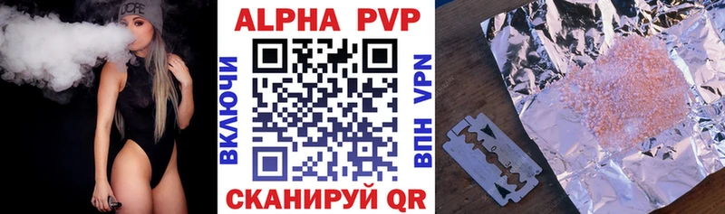 Alpha PVP крисы CK  Купить закладки  Калининец 