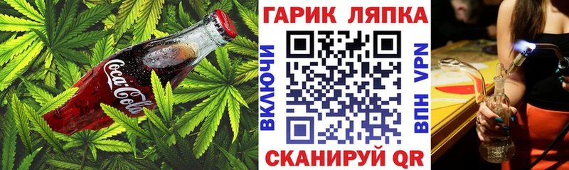Cannafood марихуана Купить где Калининец