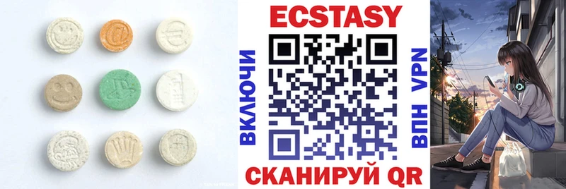 Ecstasy 250 мг  Купить  Калининец 