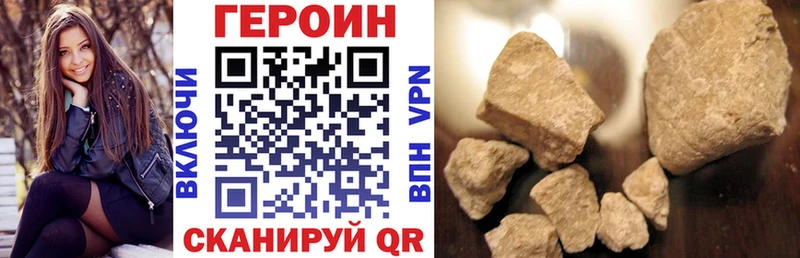 ГЕРОИН белый Калининец