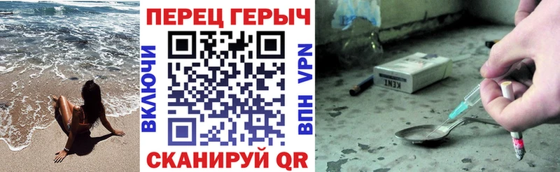 ГЕРОИН гречка  Купить закладки  Калининец 