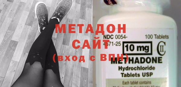 Альфа ПВП Дмитровск