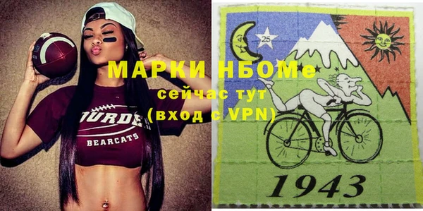 jwh Дмитров