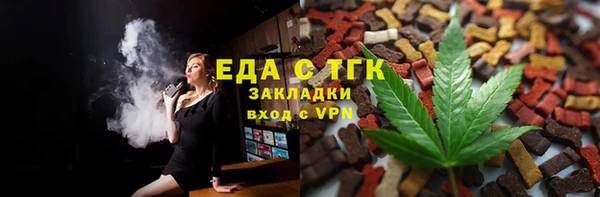 Альфа ПВП Дмитровск