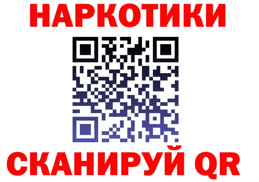 Где найти наркотики? мориарти формула Калининец