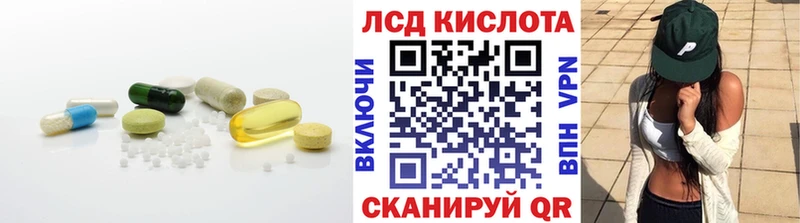 Купить  Калининец  ЛСД экстази кислота 