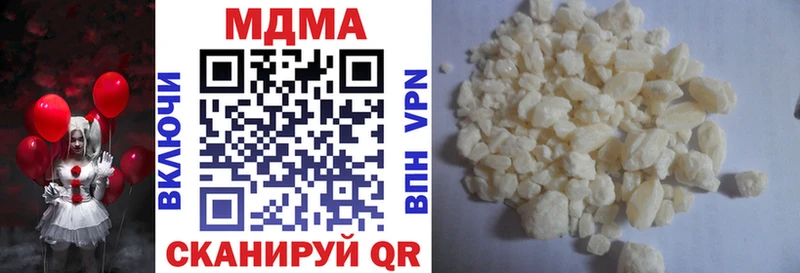 MDMA Molly  Купить где  Калининец 