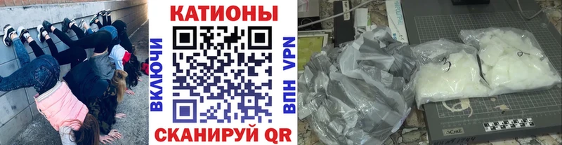 Меф mephedrone  Калининец 