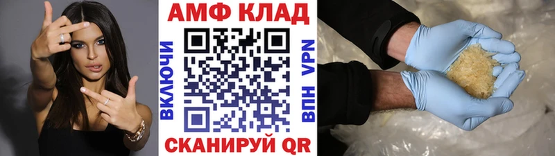 Первитин винт  Купить где  Калининец 